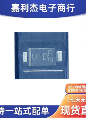 进口US1002FL_R1_00001丝印U1D 超快恢复1A 200V二极管新能源汽车