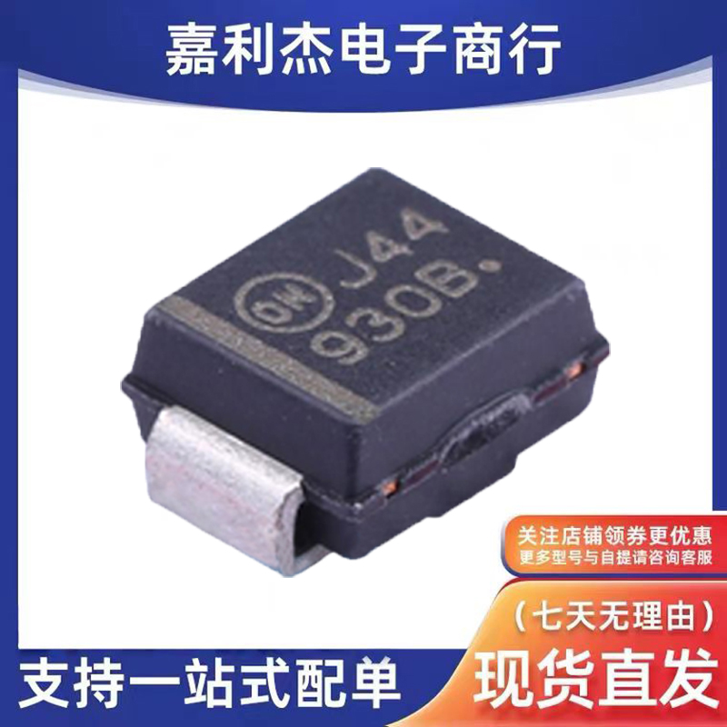 1SMB5930BT3G稳压二极管