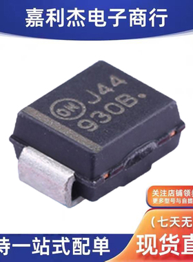 进口1SMB5930BT3G丝印930B 稳压二极管单向 3W 16V新能源汽车导航