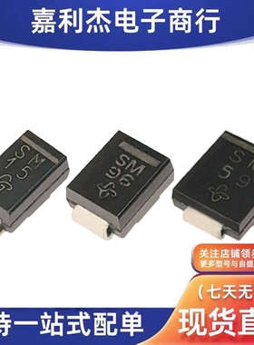 进口丝印SM型号S1M S2M S3M整流二极管1A 2A 3A1000V汽车电脑板