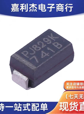 进口1SMA4741A_R1_00001丝印741B稳压1W 11V二极管汽车充电无人机