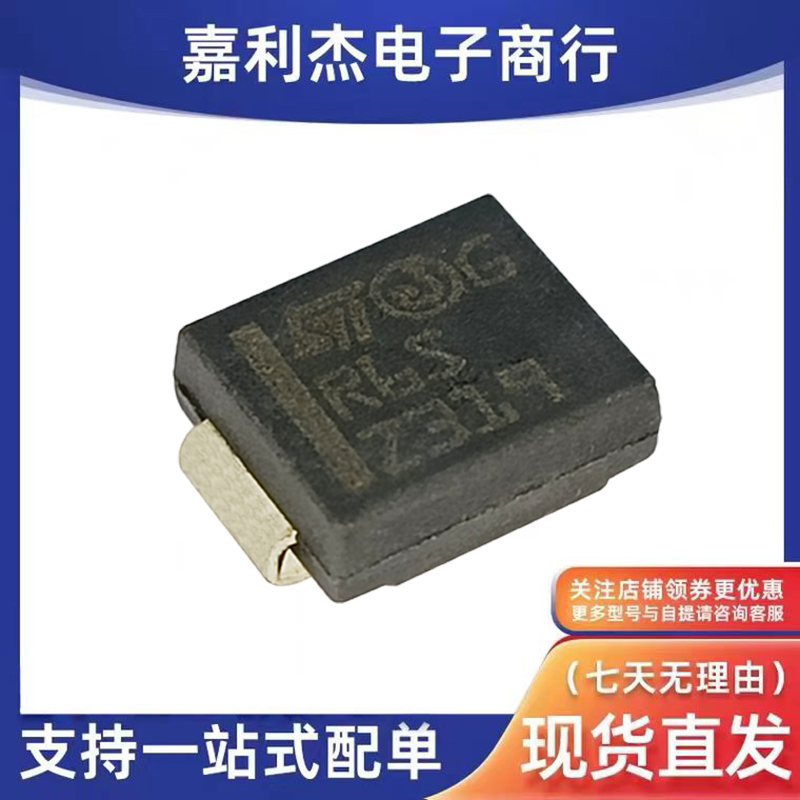 STTH3R06S车载二极管SMC