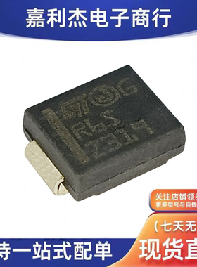 原装STTH3R06S丝印R6S Z319高效率快恢复汽车车载3A600V二极管SMC