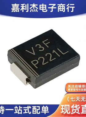 原装30BQ040PBF丝印V3F肖特基二极管3A40V新能源汽车充电功放导航