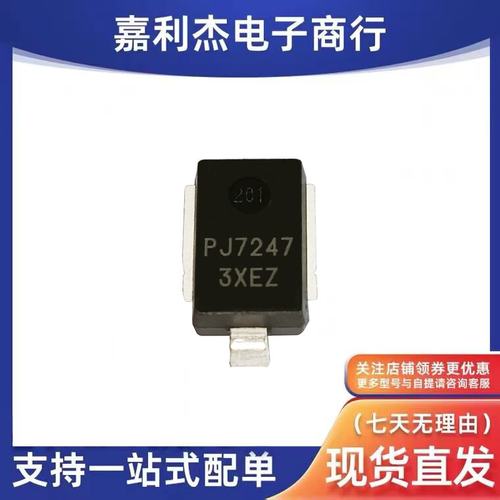 3.6KSMJX24A瞬态抑制二极管3XEZ