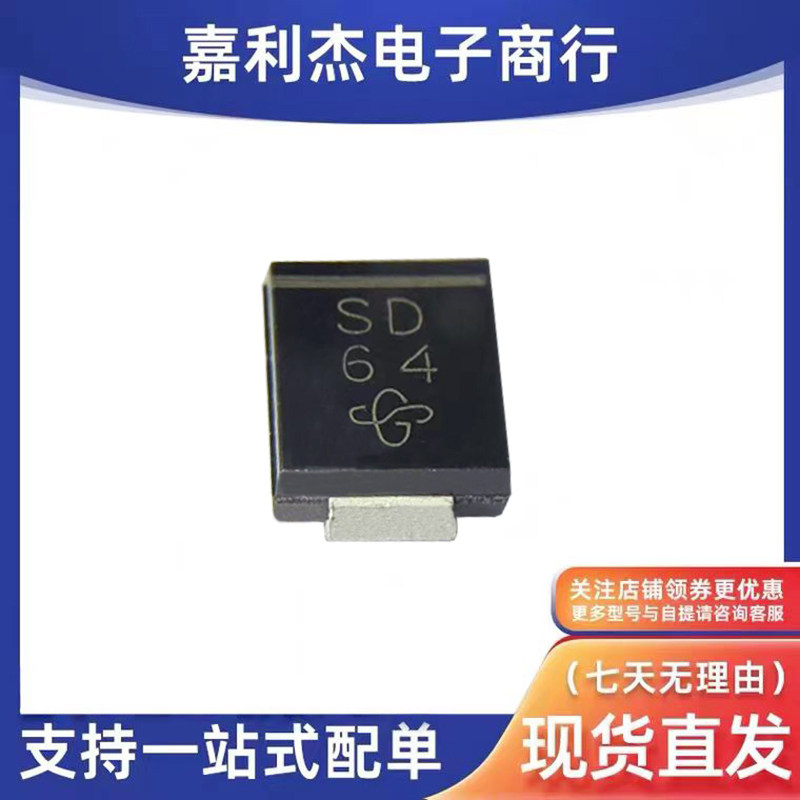 S3D-6600E3/59T整流二极管3A200V