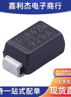 原装1SMA5929_R1_00001丝印929A稳压二极管1.5W15V新能源汽车电路