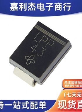 进口TPSMB27A丝印LPP 小乌龟电脑板易损TVS控制600W27V保护二极管