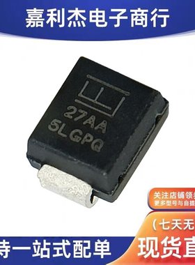 进口TPSMB27A 丝印27AA 单向27V TVS瞬态抑制保护二极管封装SMB