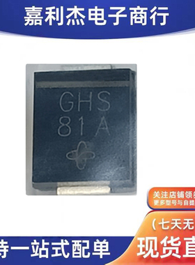 进口SMCJ188A-E3/9A丝印GHS 瞬态抑制1500W 188V单向TVS二极管