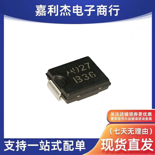 MBRS360T3肖特基二极管