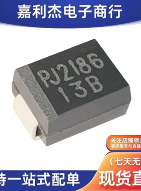 进口1SMB3EZ13_R1_00001丝印13B 齐纳稳压3W 13V车规二极管新能源