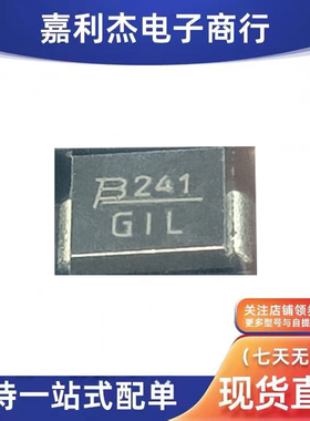 原装TISP4S240M3BJR-S丝印GIL防雷放电保护二极管 SMB