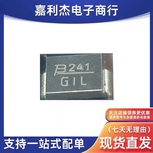 原装TISP4S240M3BJR-S丝印GIL防雷放电保护二极管 SMB
