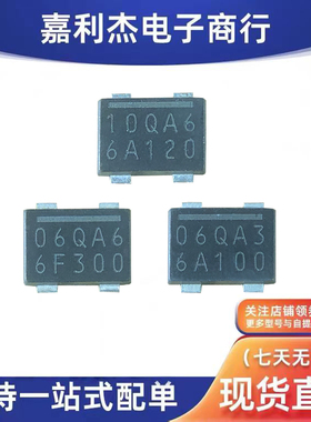 现货NB10QSA065-TE12L NB06QSA065-TE12L NB06QSA035-TE12L散新