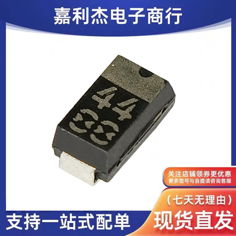 RB160L-60-TE25肖特基二极管SMA