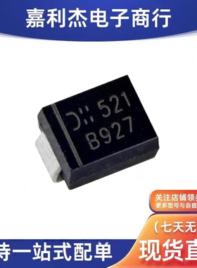 1SMB5927B-13-F 丝印B927 稳压二极管3W 12V封装SMB贴片原装