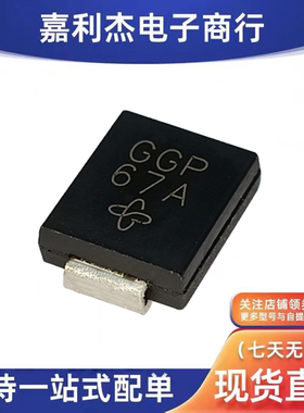 进口SMCJ70CA-E3/9AT丝印GGP 汽车新能源充电机二极管双向70V SMC