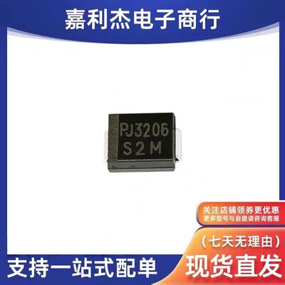 S2M整流二极管2A1000V