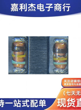 进口RLZ5234BTE-11丝印棕黄青稳压二极管0.5W6.2V新能源汽车LL34
