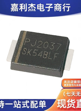 进口SK54BLF_R2_00001丝印SK54BLF肖特基二极管5A40V SMBF低压降