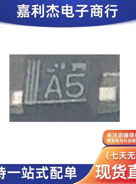 原装UDZVFHETE-1727B丝印A5 稳压27V保护二极管SOD-323监控电源板