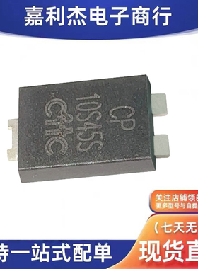 进口CP10S45SG丝印CP10S45S肖特基10A45V二极管 电源充电器TO-277