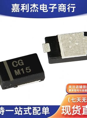 进口SMP28A丝印CG原装瞬态抑制车载二极管28V DO-220A
