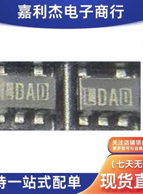 进口XC9119D10AMR丝印DA 封装SOT23-5新能源汽车DC芯片电源显示器