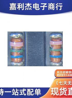 进口RLZJTE-117.5C丝印粉绿蓝 稳压二极管0.5W7.5V新能源汽车LL34