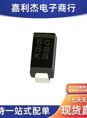 EGF1B-1HE3/67A 丝印50 68 进口原装车载二极管 1A100V SMB 现货