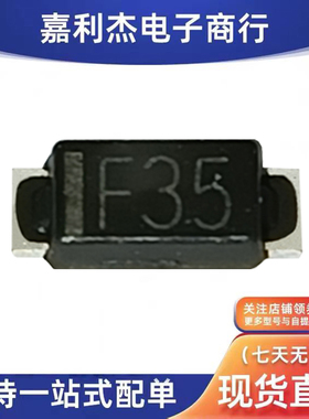 原装进口DG1E60丝印F35 整流二极管1A600V新能源汽车充电音效功放