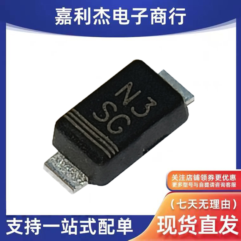 S07G-01HE3-08整流二极管SOD-123