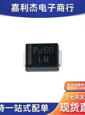 P6SMBJ15A T/R瞬态抑制二极管 丝印PJ60 LM 单向15V全新原装进口
