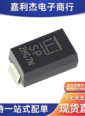 进口SMAJ160A丝印SP 瞬态抑制单向400W 160V保护二极管 SMA新能源