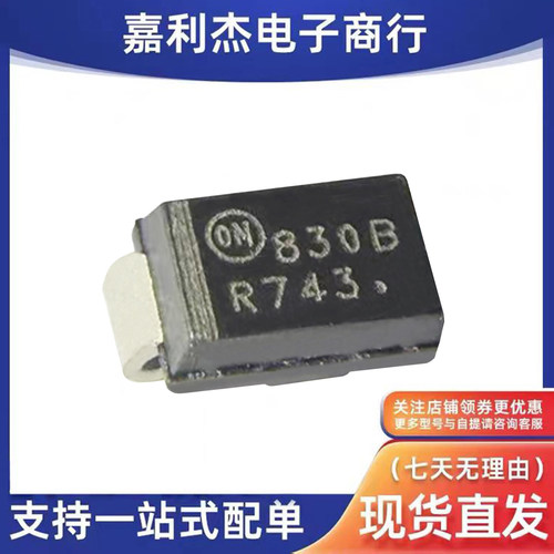 1SMA5930BT3G稳压二极管