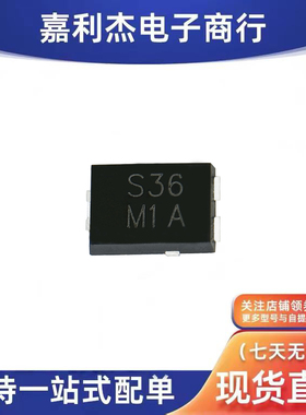 原装进口SS3P6L-M3/86A 3A60V 肖特基二极管 丝印S36 TO-277现货