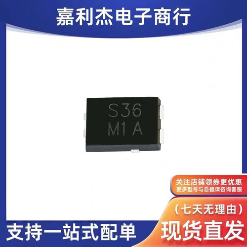 SS3P6-M3肖特基二极管3A60V