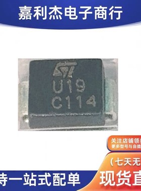 进口SMTPA130丝印U19 防雷放电保护190V二极管SMB新能源汽车车规