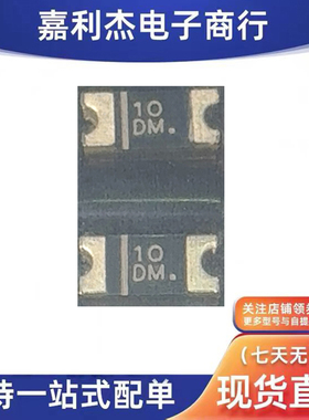原装SGC10MH丝印10DM 整流1A1000V钝化二极管1206新能源汽车控制
