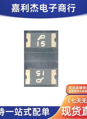 原装SMD1206P150TFT丝印P 15贴片自恢复保险丝1.5A8V SMD/1206