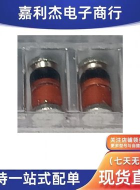 原装ZMY9V1-GS18 进口9.1V 稳压红身黑环二极管封装LL41/DO213AB