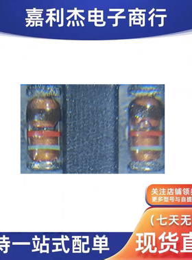 进口RLZ5234BTE-11丝印棕黄青稳压二极管0.5W6.2V新能源汽车LL34