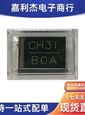 原装P6SBMJ7.4AGP-A 丝印BOA 进口TVS瞬态抑制二极管7.4V封装SMB