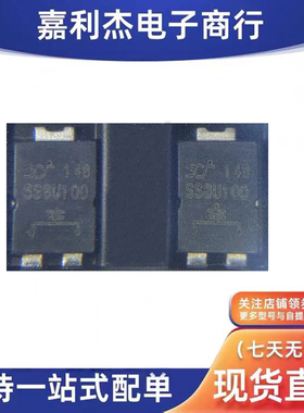 原装SS8U100-F1-P6003HF丝印SS8U100 肖特基8A 100V二极管TO-277
