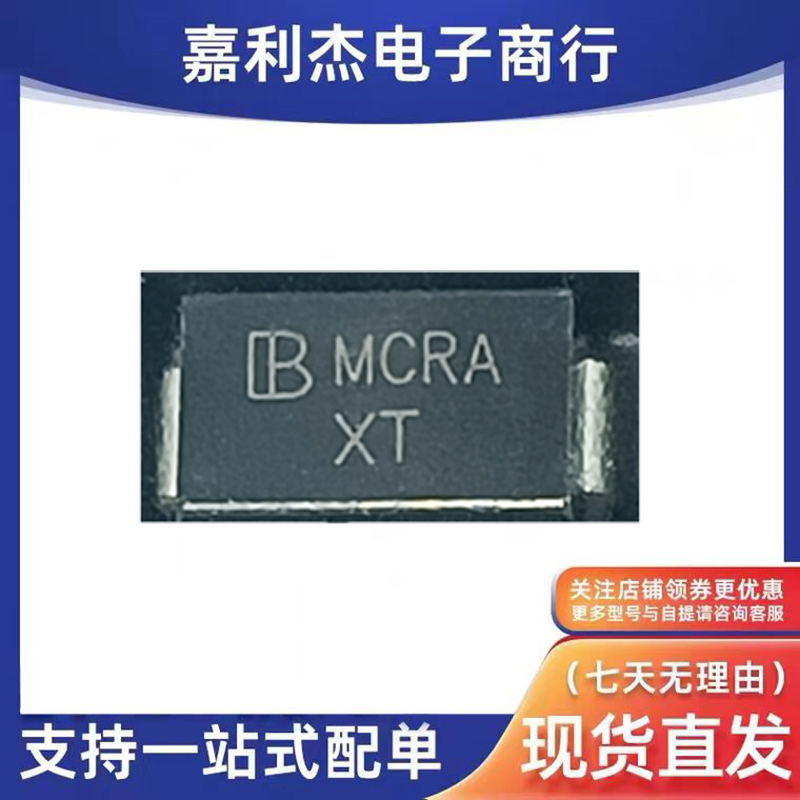 SMAJ18CA车载二极管丝印XT