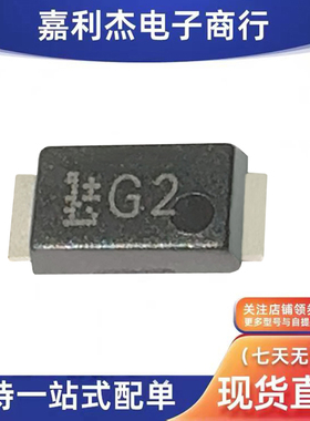 进口CMG02丝印G2 监控超低压降2A 400V新能源汽车充电车载二极管