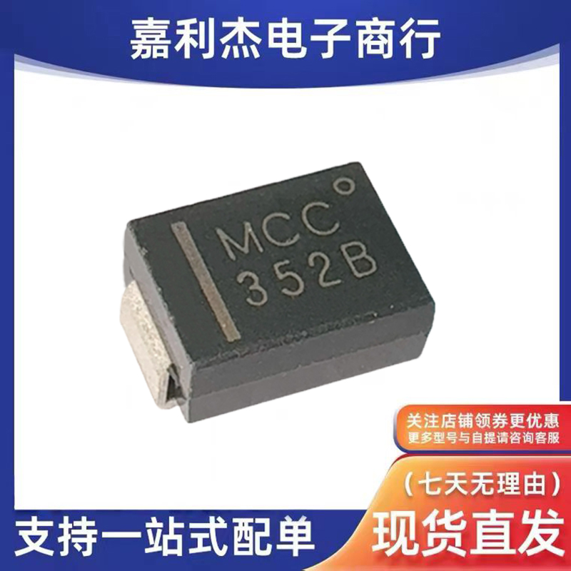 SMBJ5352B-TP稳压二极管15V