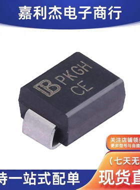 原装SMBJ26CA丝印PKGH CE贴片瞬态抑制二极管双向600W26V SMB进口