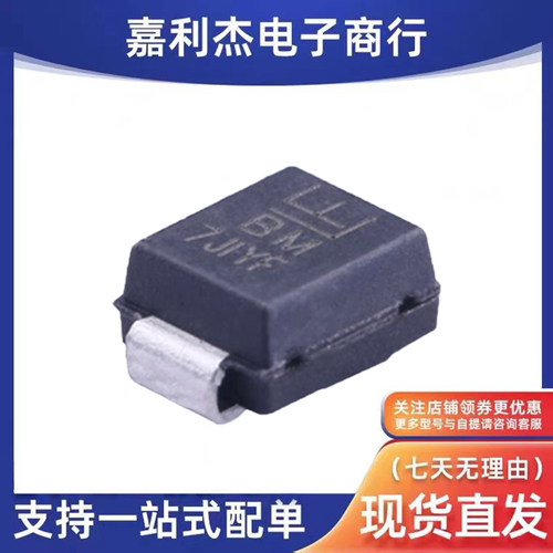 SMBJ15CA瞬态抑制二极管SMB